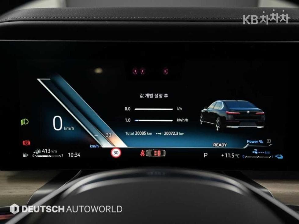 BMW - 7-Series | 750 xDrive M Sport Executive 8