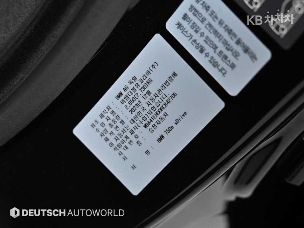 BMW - 7-Series | 750 xDrive M Sport Executive 20