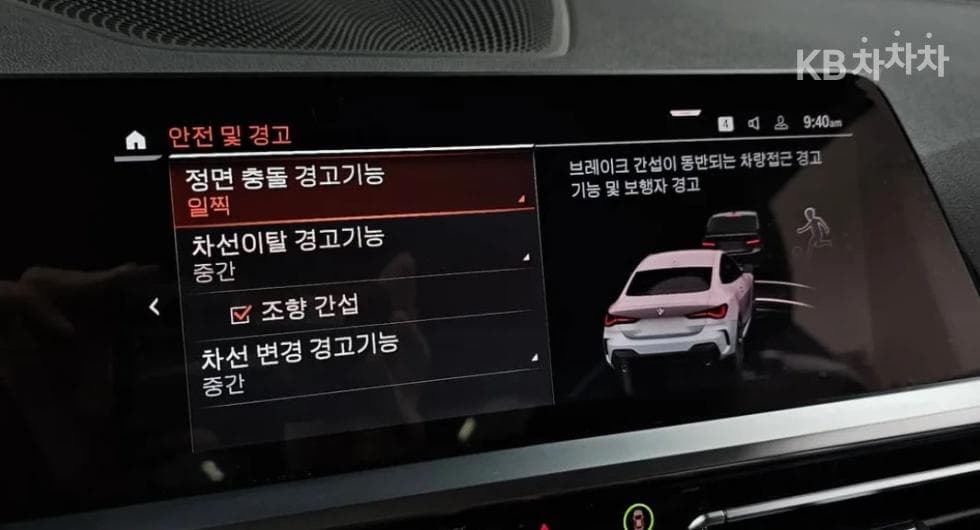 بي إم دبليو - 4-Series | 420 Coupe M Sport 12