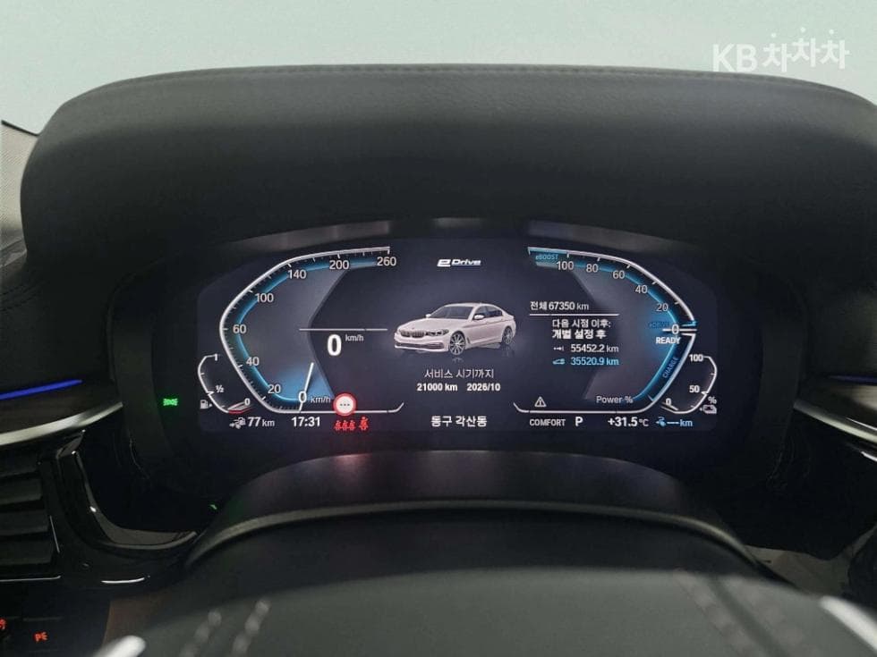 BMW - 5-Series | All New 530 Luxury Line 8