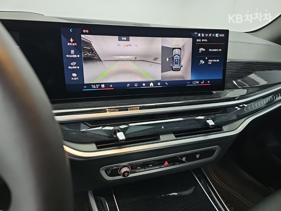 BMW - X5 | xDrive 40 M Sport 10