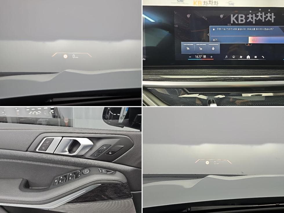 BMW - X5 | xDrive 40 M Sport 16