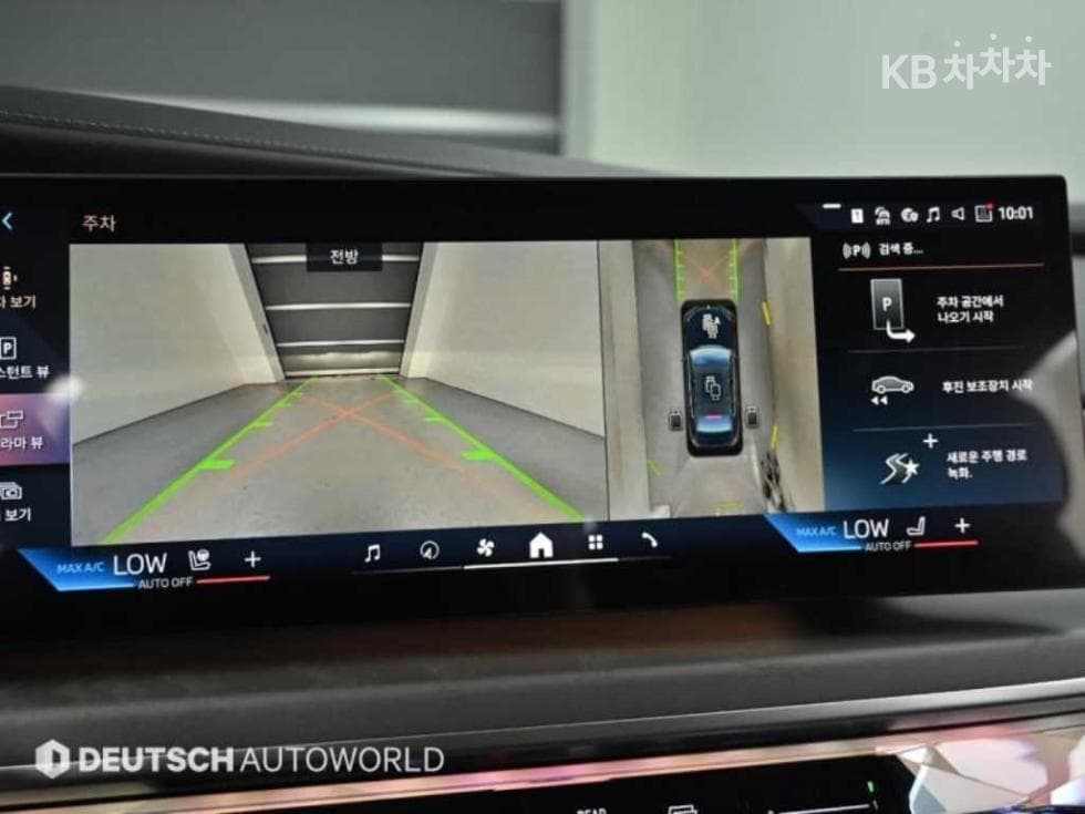 BMW - 7-Series | 750 xDrive DPE Executive 15
