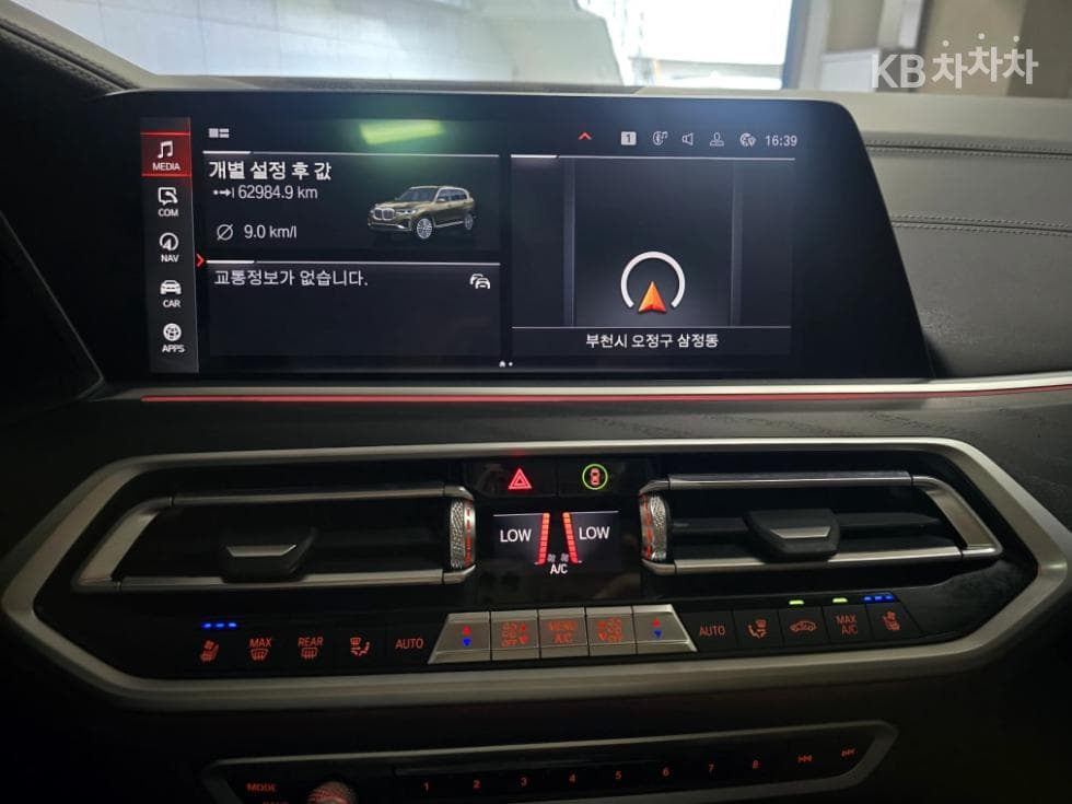 بي إم دبليو - X7 | xDrive 40 ThePure 7Seater 15