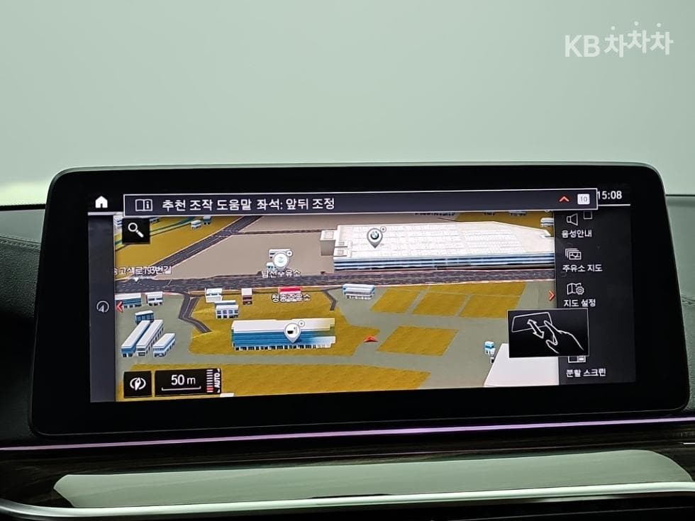 بي إم دبليو - 5-Series | All New 520 Luxury 15