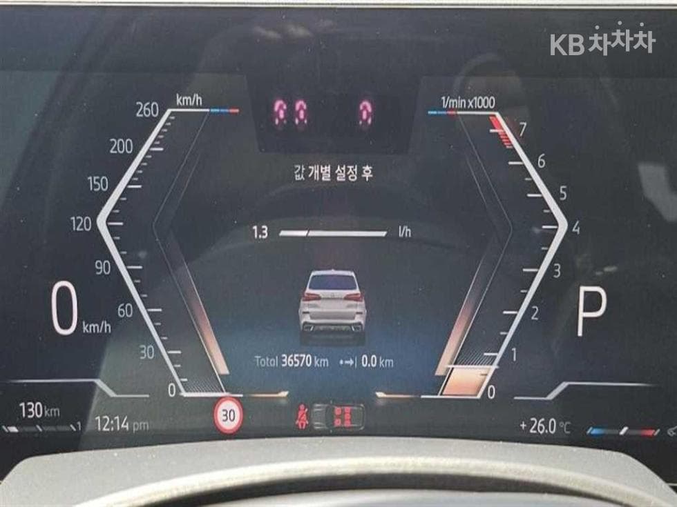 BMW - X5 | xDrive 40 M Sport 13