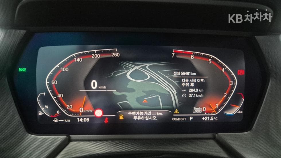BMW - 1-Series | 120 Sport 8