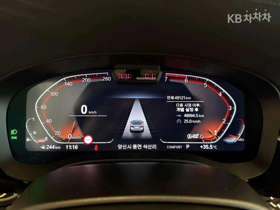 بي إم دبليو - 5-Series | All New 530 Luxury 8