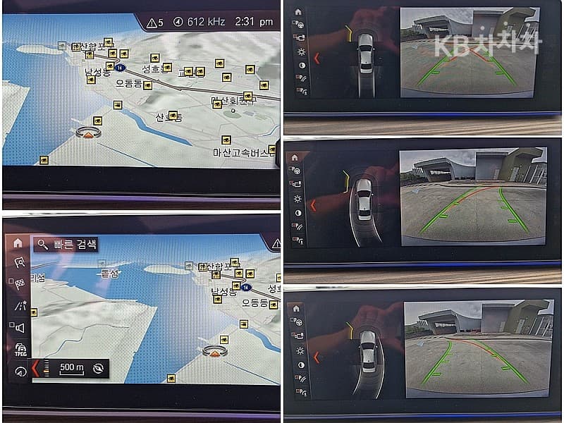 BMW - 5-Series | All New 520 M Sport Plus 9