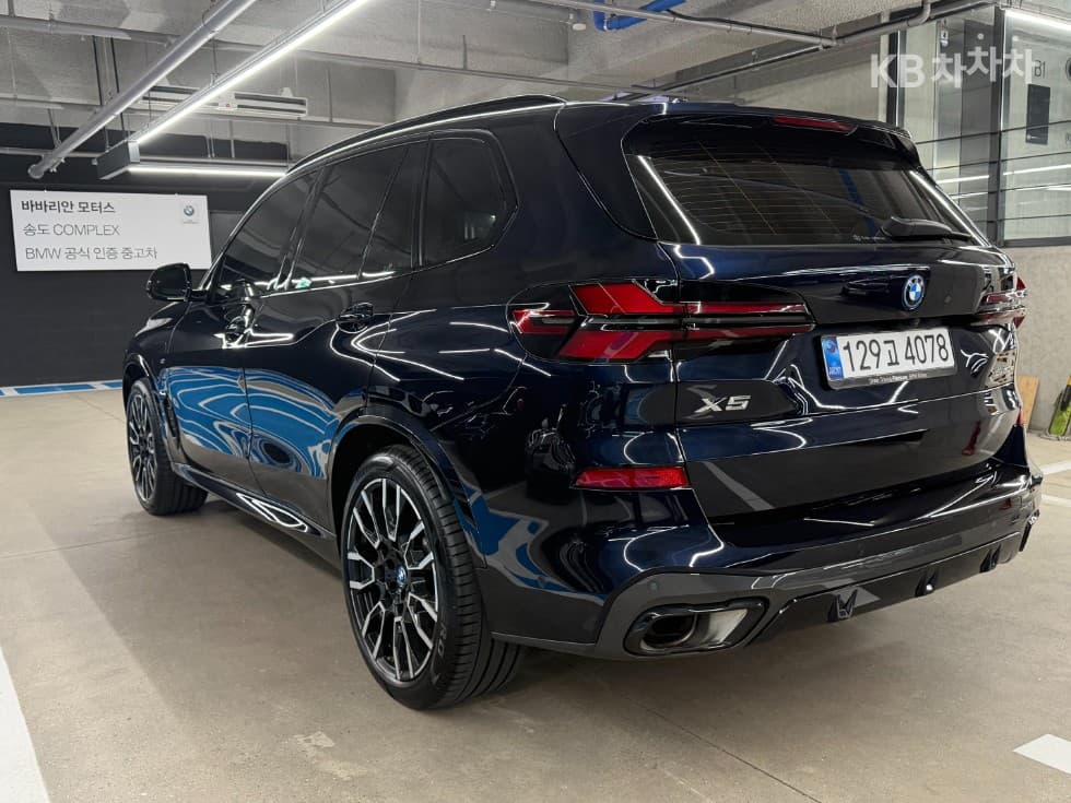 BMW - X5 | xDrive 50 M Sport Pro 4