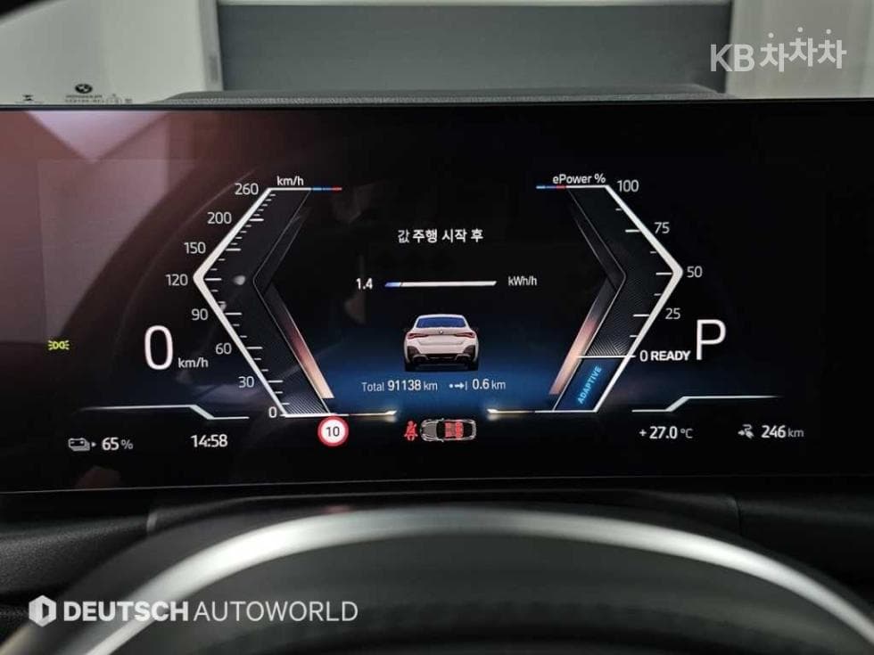 BMW - i4 | M50 Base 8