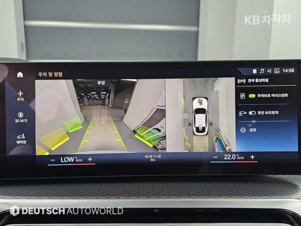 BMW - i4 | M50 Base 15