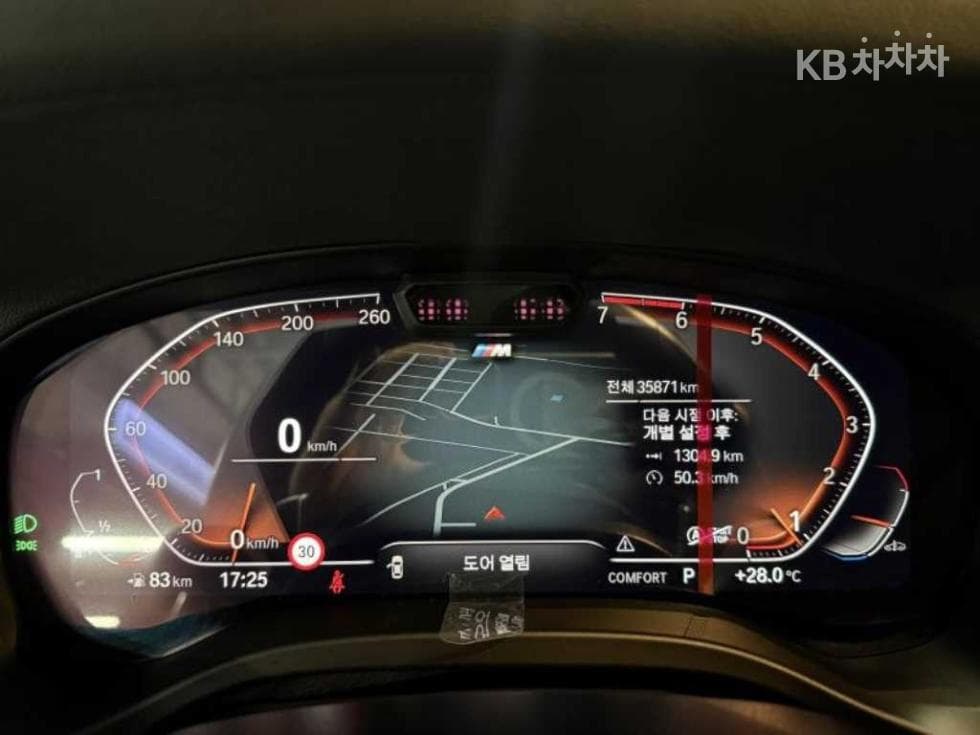 BMW - X4 | New xDrive 20 M Sport Pro 8