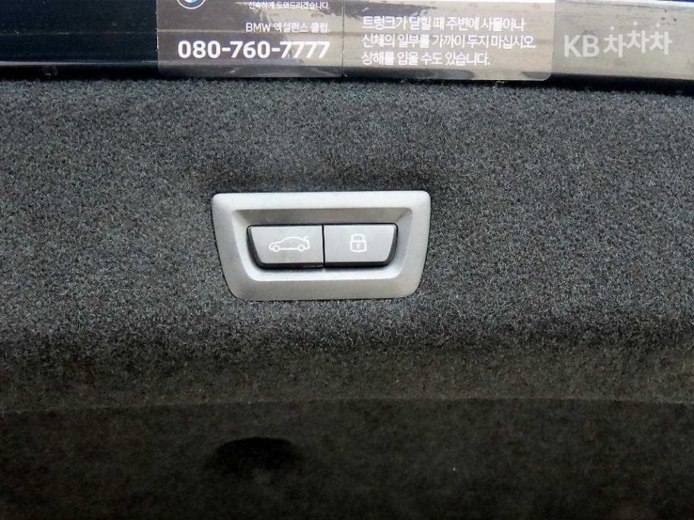 بي إم دبليو - 7-Series | 740 sDrive M Sport Executive 15
