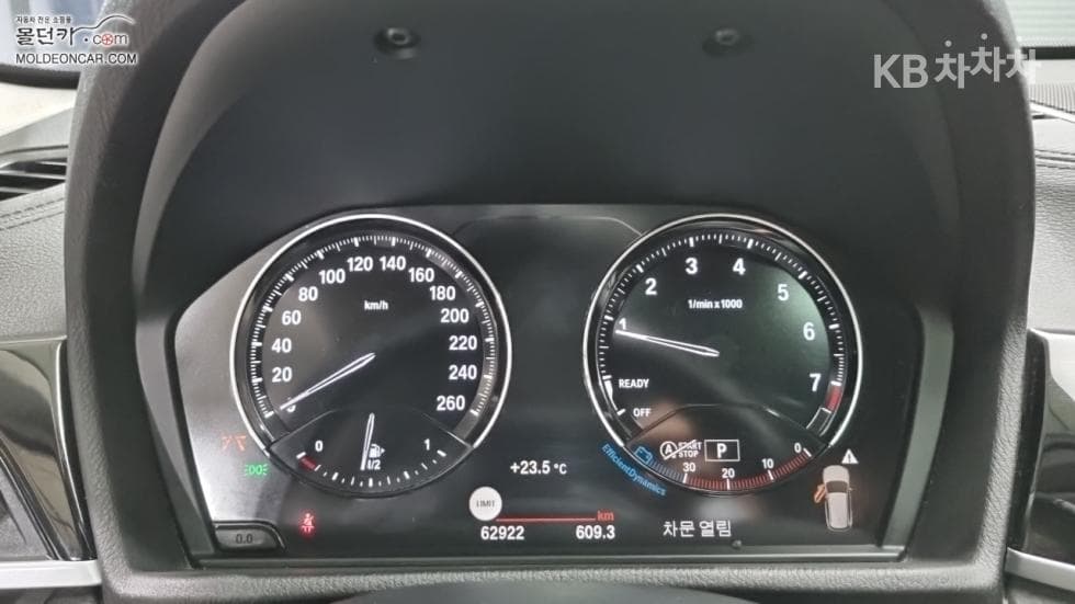 BMW - X1 | xDrive 20 xLine SE 5