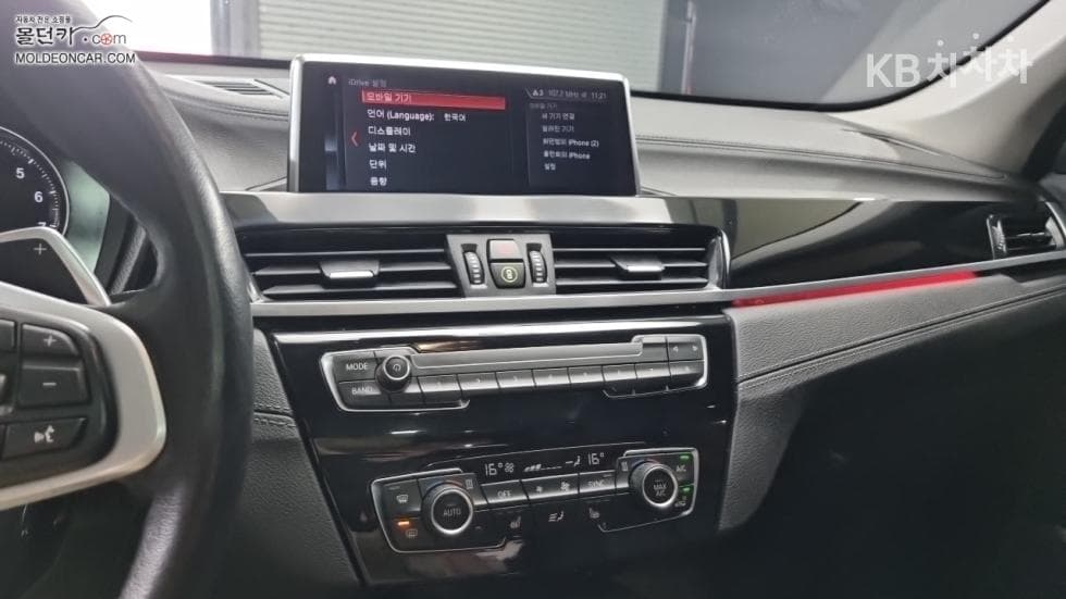 BMW - X1 | xDrive 20 xLine SE 12