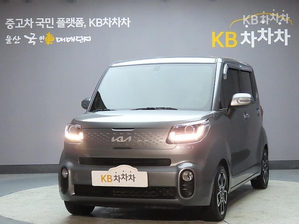 Kia Ray