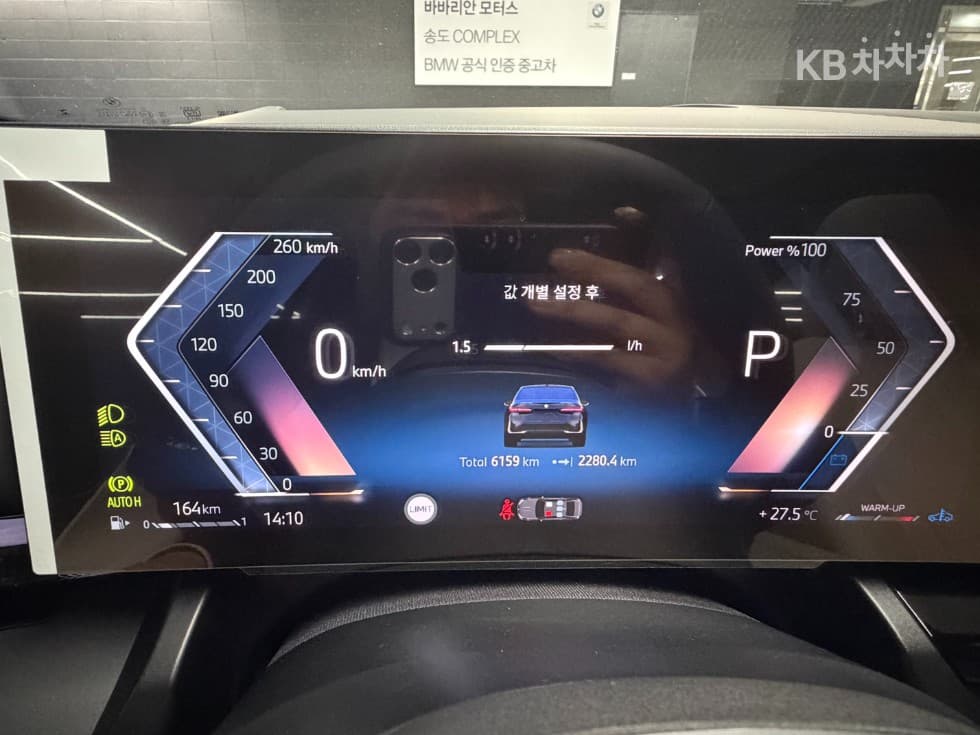 BMW - 5-Series | New 523 M Sport 5