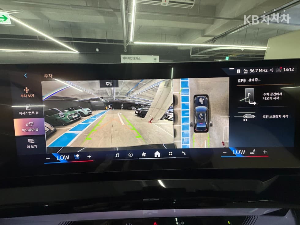 BMW - 5-Series | New 523 M Sport 18