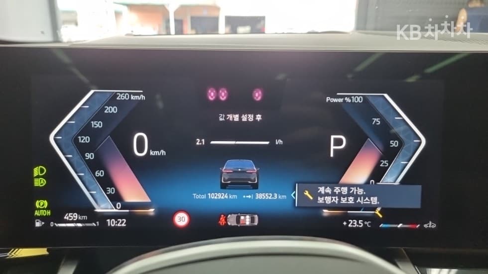 BMW - 5-Series | New 530 xDrive Base 17