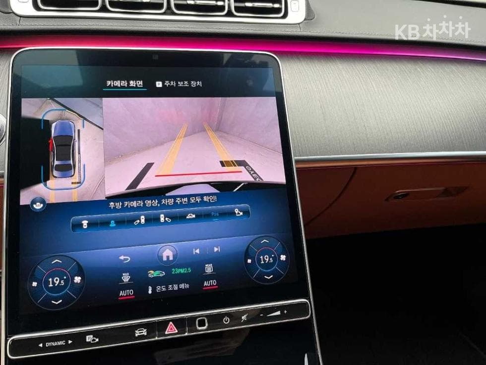 Mercedes-Benz - S-Class | S400 4Matic Base 14