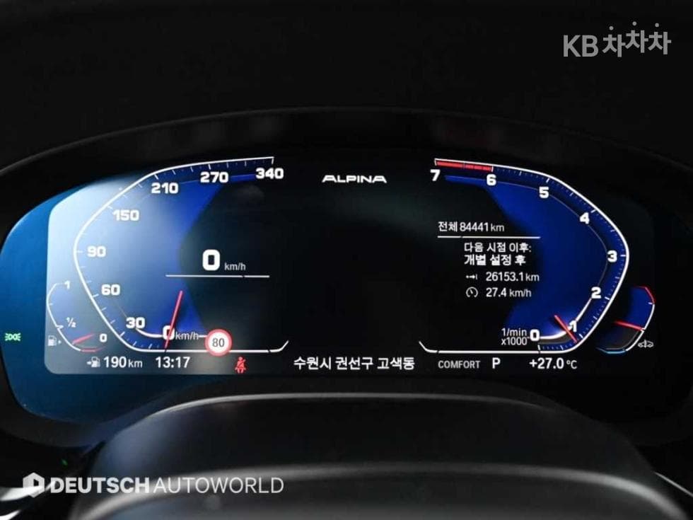 BMW - 5-Series | All New 530 M Sport Plus 8