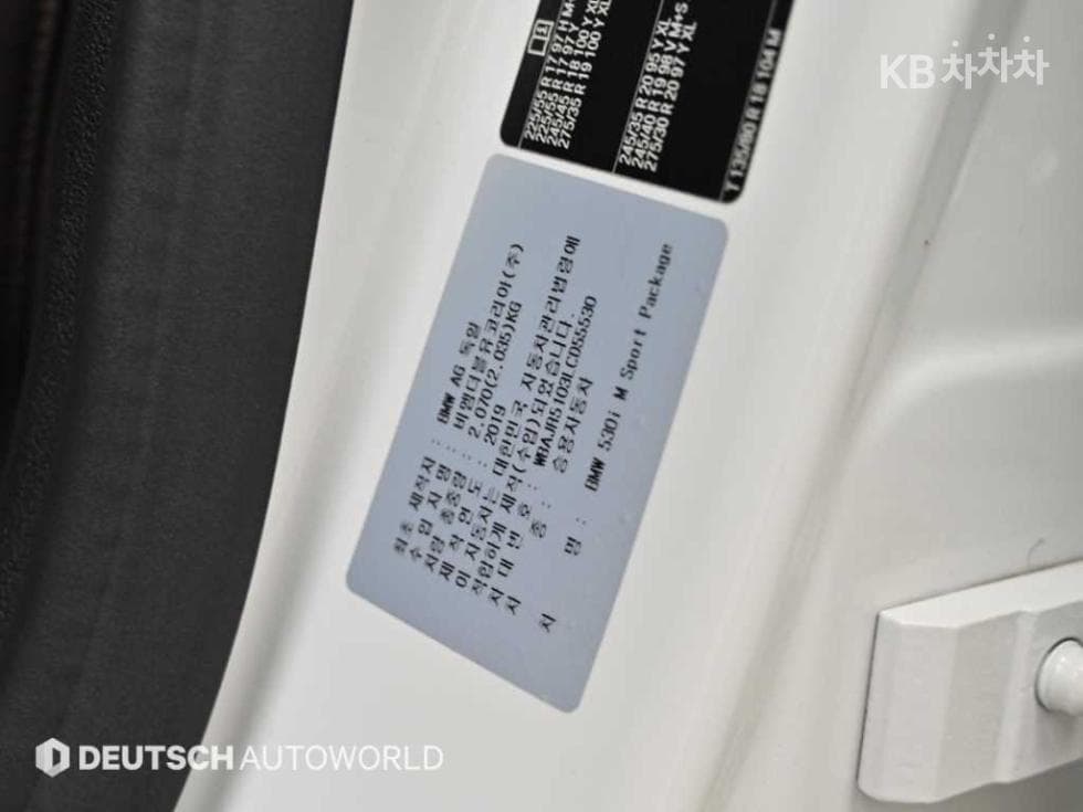 BMW - 5-Series | All New 530 M Sport Plus 20