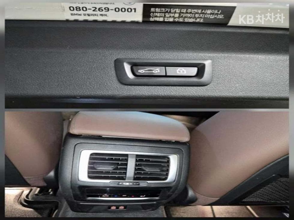 بي إم دبليو - X3M | iX3 Sport Package 16