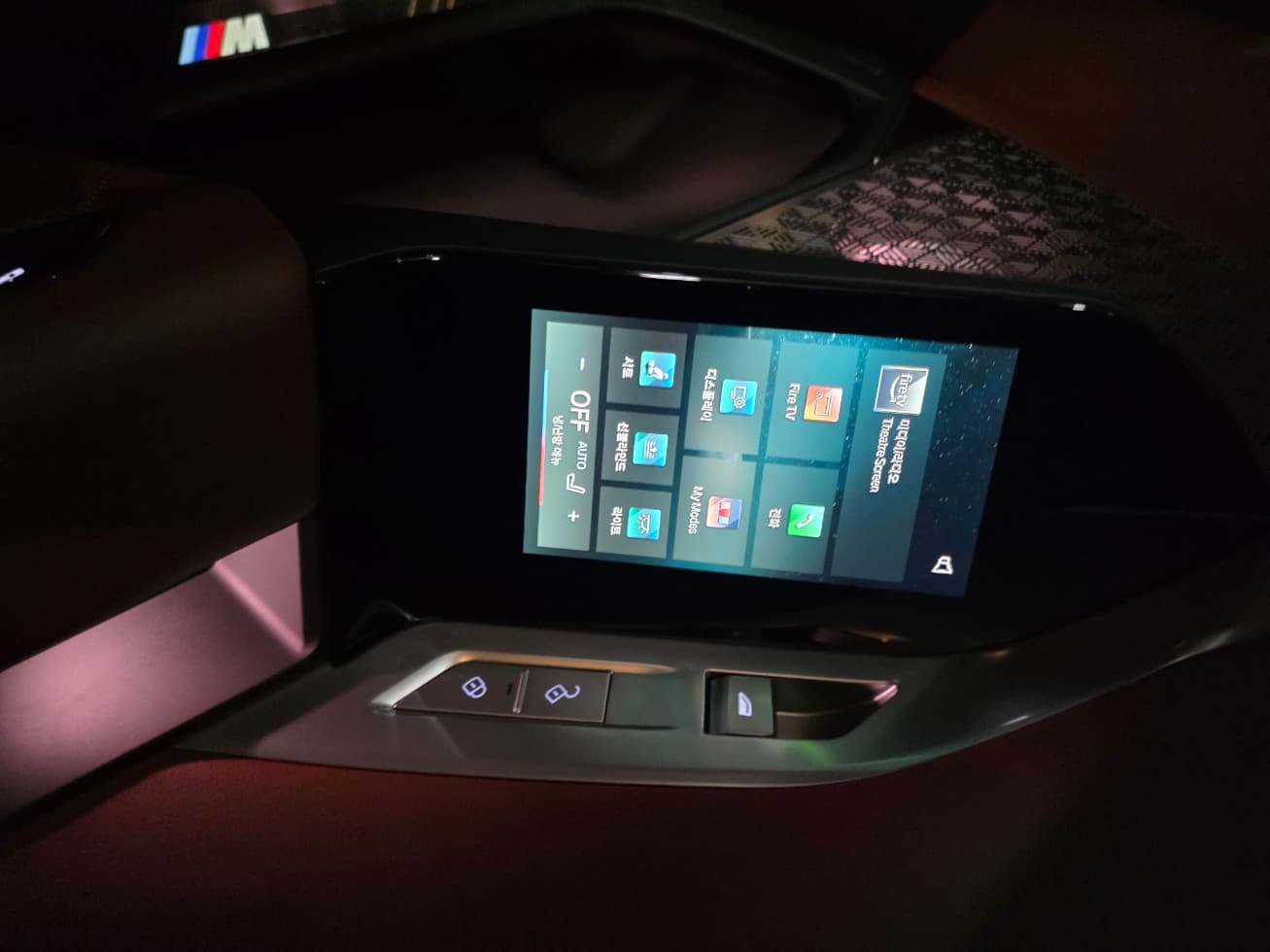 BMW - 7-Series | 750 xDrive M Sport Executive 11