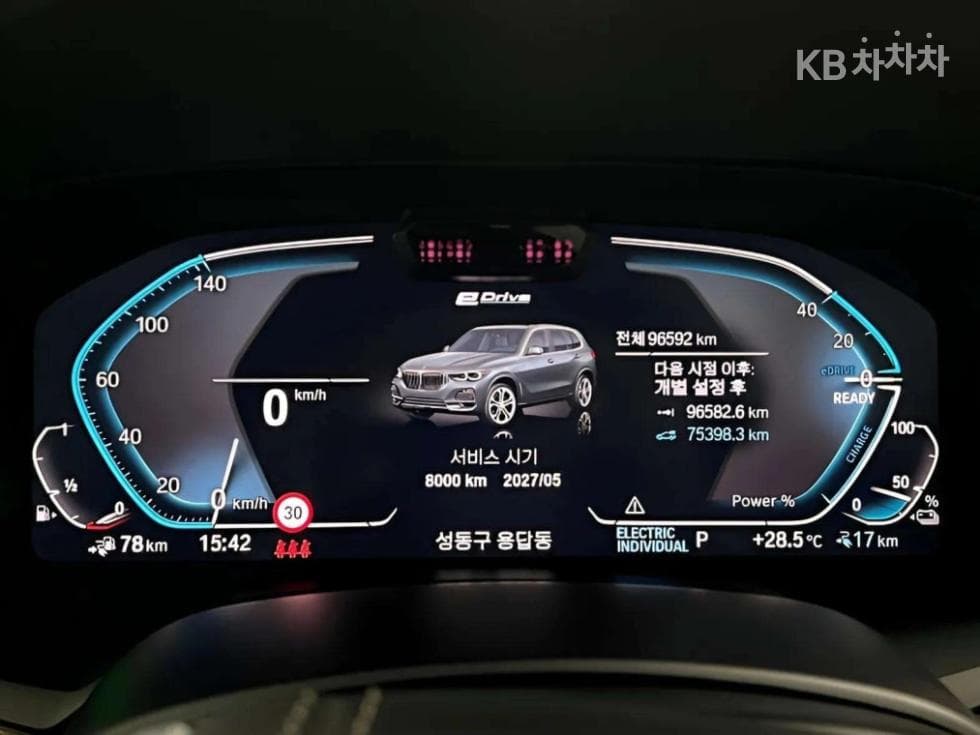 BMW - X5 | xDrive 45 xLine 7