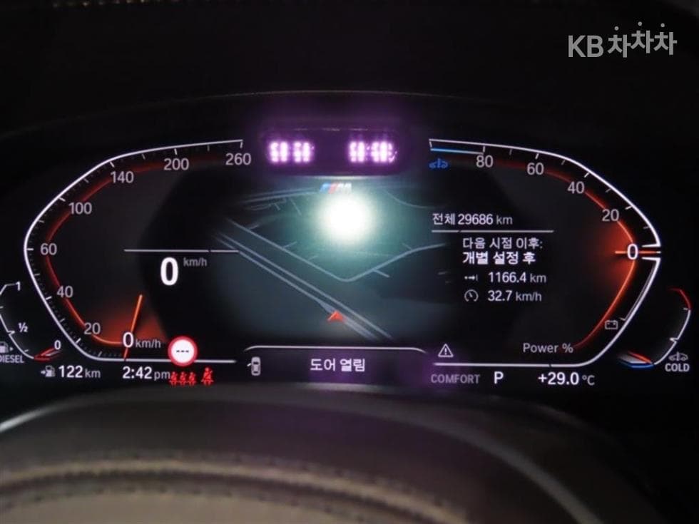 بي إم دبليو - 5-Series | All New 523 M Sport 5