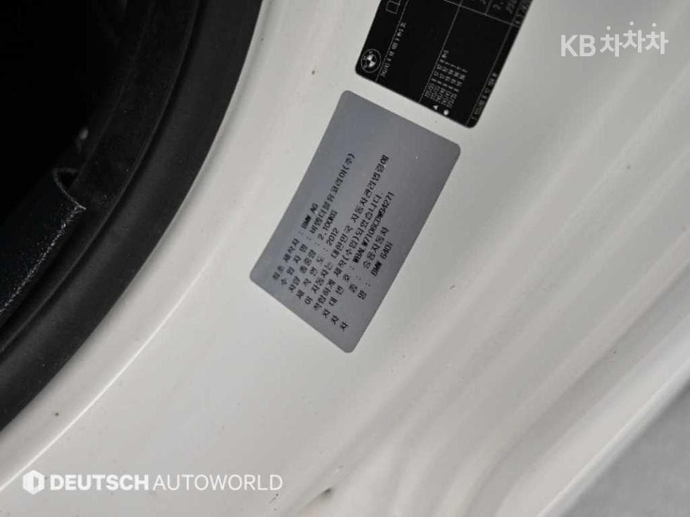 بي إم دبليو - 6-Series | New 650 Convertible F13 19