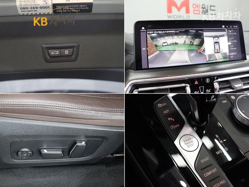 BMW - X3 | xDrive 20 M Sport Pro 18