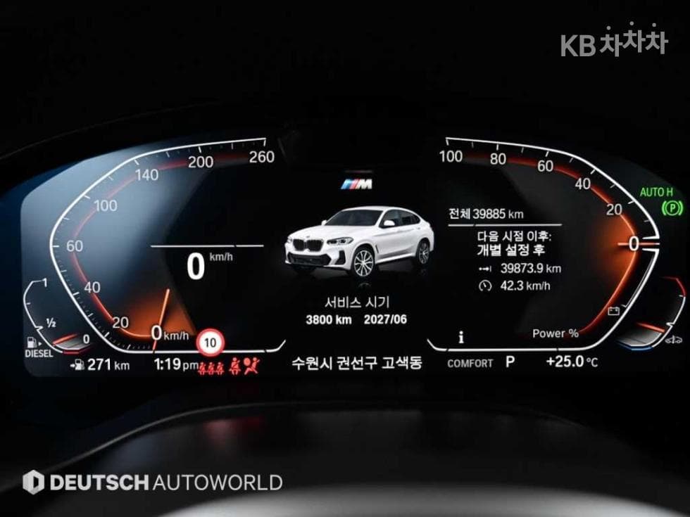 BMW - X4 | New xDrive 20 M Sport 8