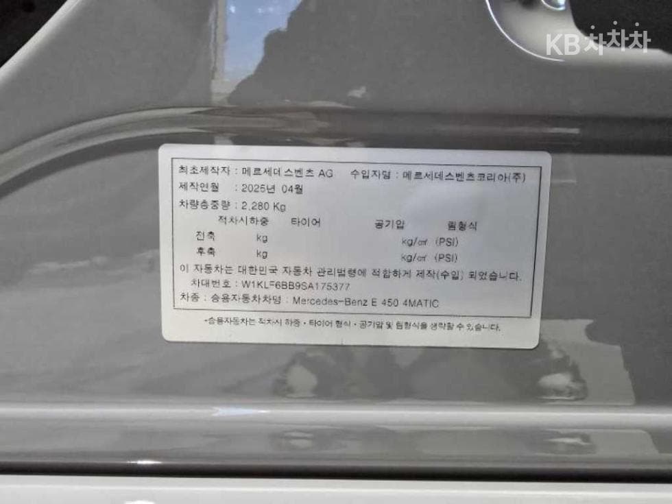 Mercedes-Benz - E-Class | E450 4MATIC Exclusive 19
