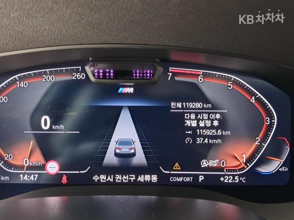 BMW - 5-Series | All New 520 M Sport 8