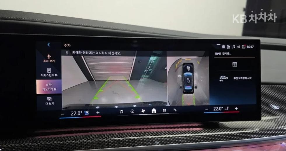 BMW - i7 | xDrive 60 M Sport 15
