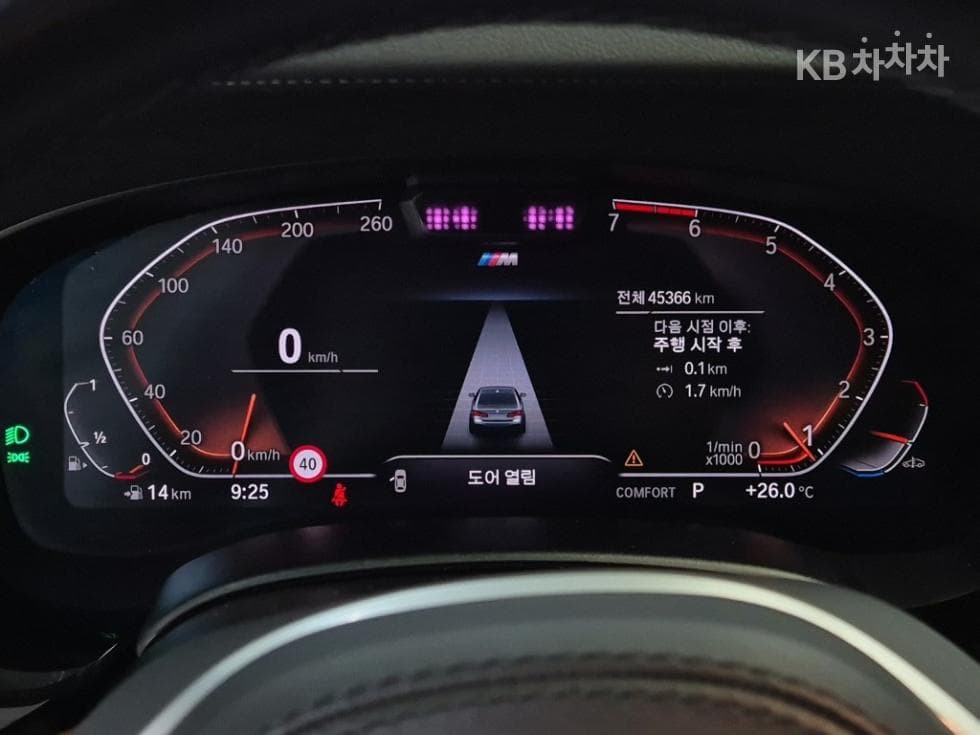 BMW - 5-Series | All New 520 M Sport 6
