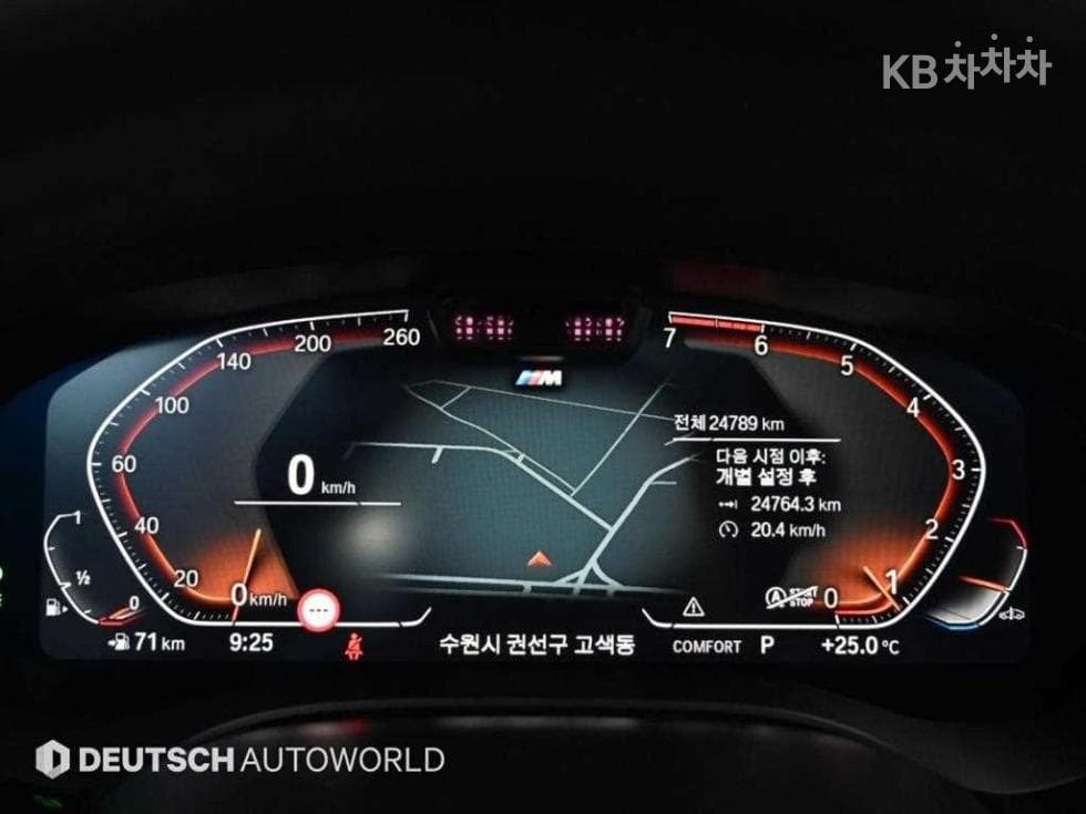 BMW - 5-Series | All New 530 M Sport Plus 8