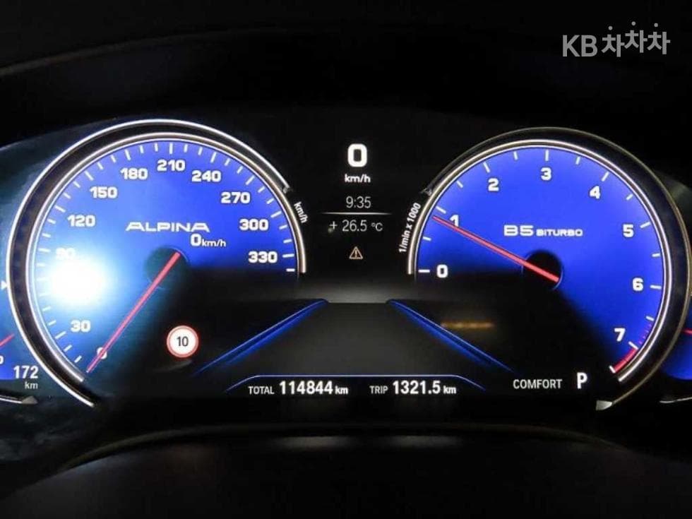 بي إم دبليو - 5-Series | All New 530 M Sport 9