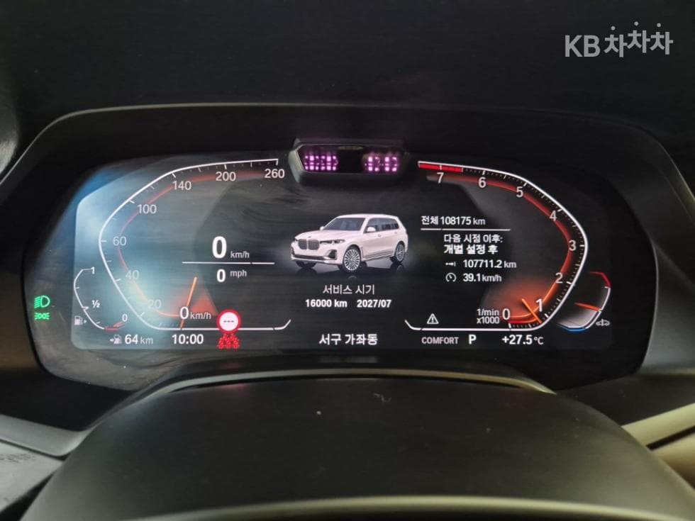 بي إم دبليو - X7 | xDrive 40 DPE 6