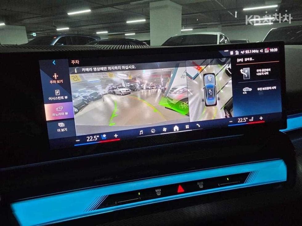 بي إم دبليو - 5-Series | New 530 M Sport 7