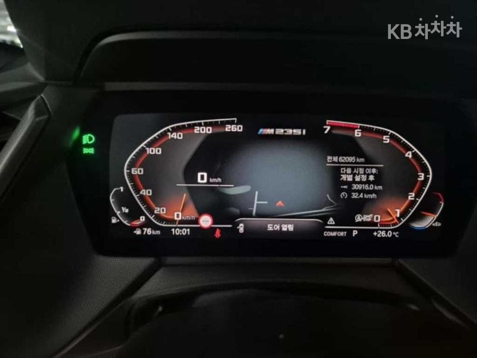 بي إم دبليو - 2-Series | Gran Coupe M235 xDrive Base 8