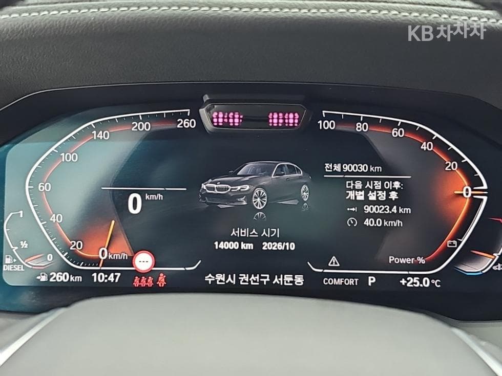 بي إم دبليو - 3-Series | 320 Luxury Line 6