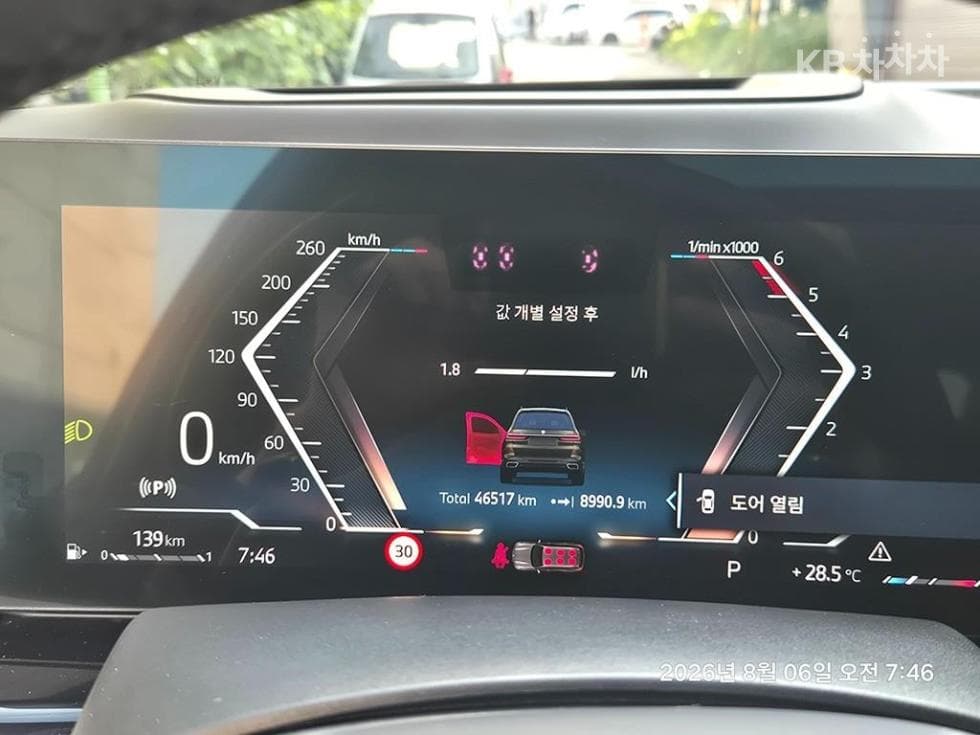 BMW - X7 | xDrive 40 M Sport 8