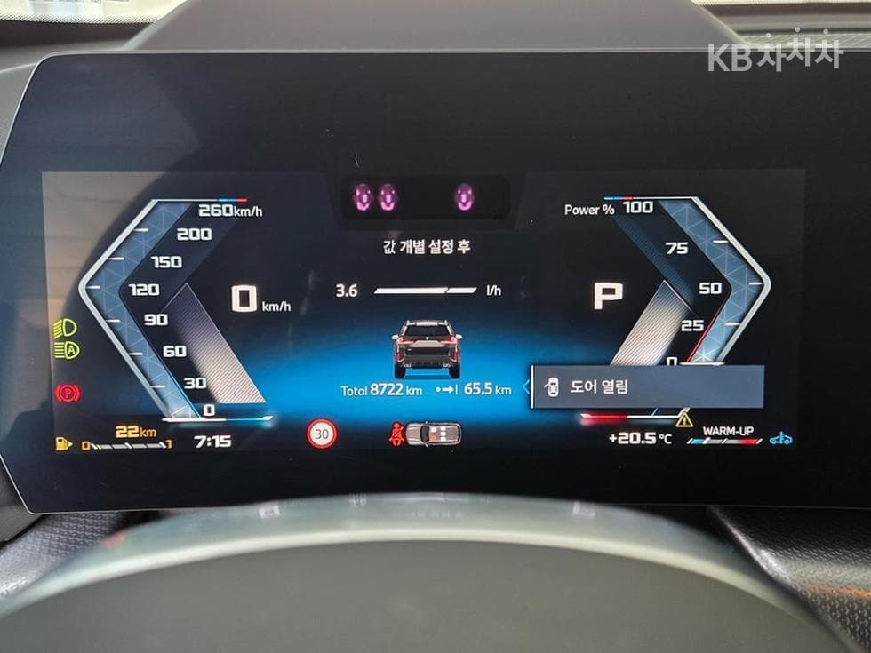 BMW - X1 | M35 xDrive Base 8