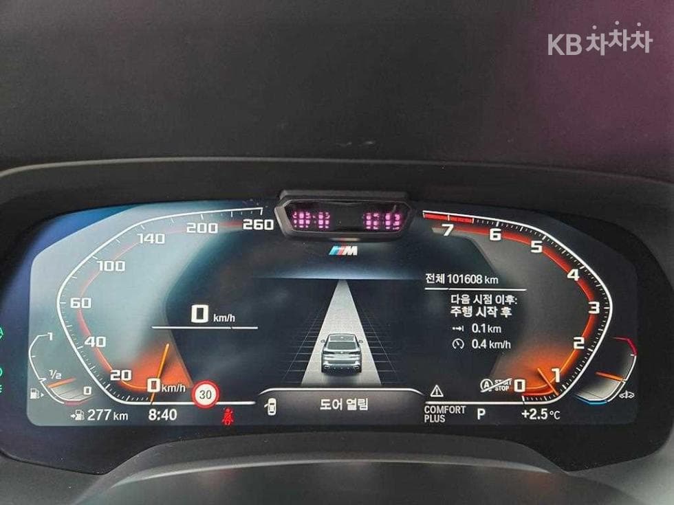 BMW - X5 | xDrive 30 M Sport 8