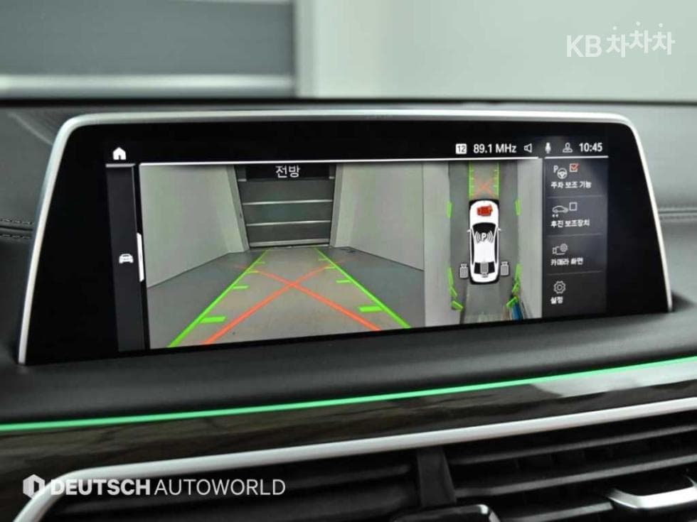 BMW - 7-Series | 730 xDrive Design Pure Excellence 15