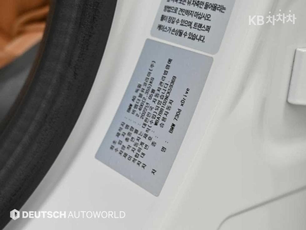 BMW - 7-Series | 730 xDrive Design Pure Excellence 20