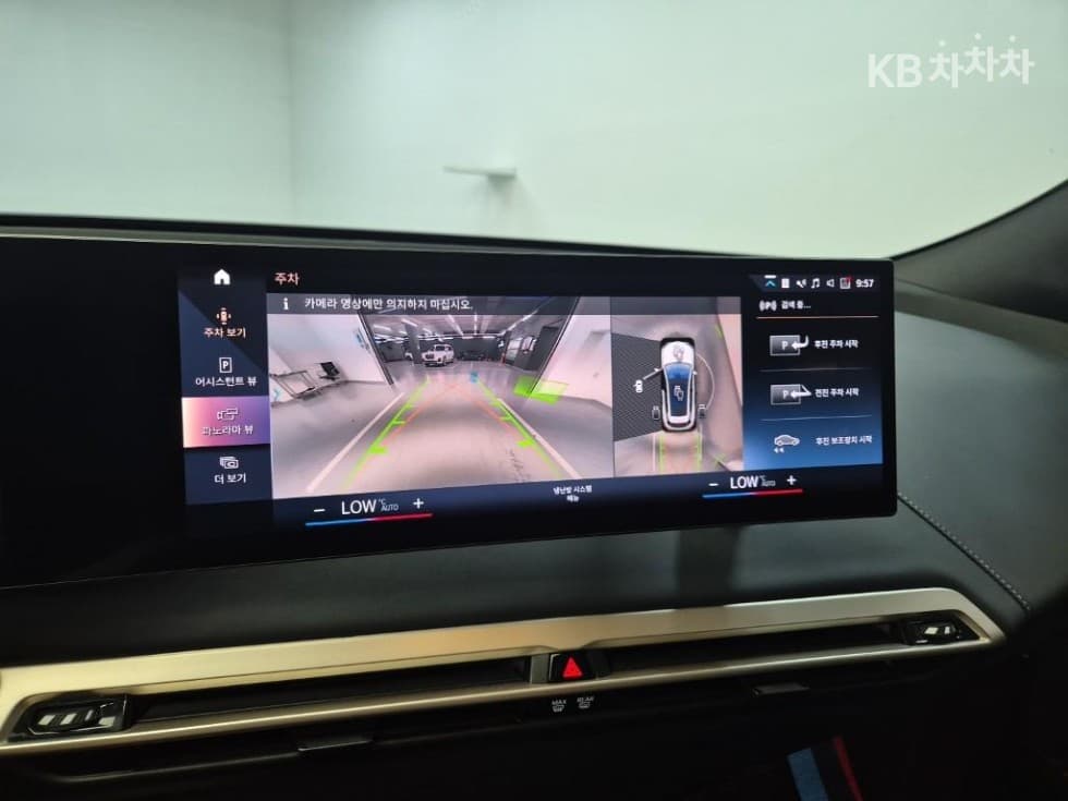 بي إم دبليو - iX | xDrive40 First Edition 14